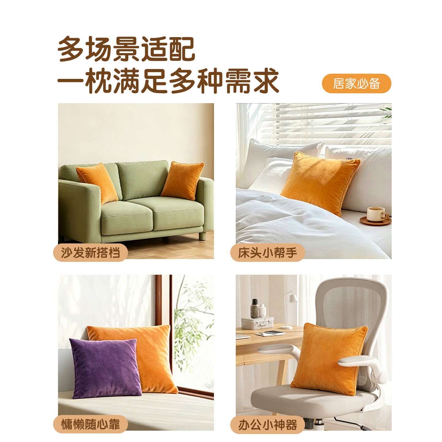 考拉吉苏 抱枕靠垫办公室腰枕靠枕床头沙发北欧简约可拆洗丽丝绒腰靠 粉色