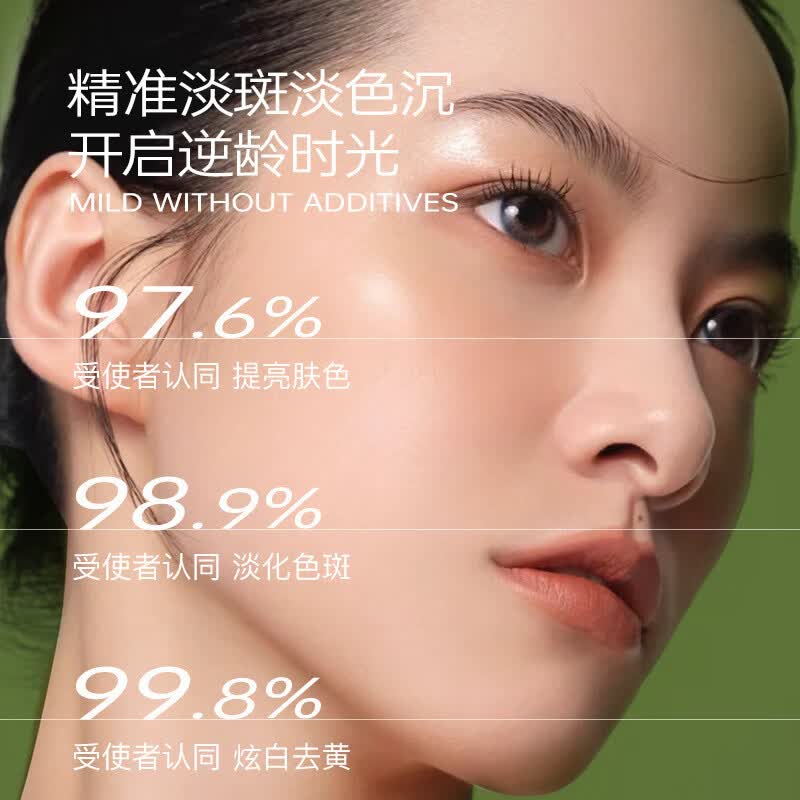 【严选直发】积雪草爽肤水舒缓柔肤水保湿收缩毛孔敏感肌痘痘用化 300ml