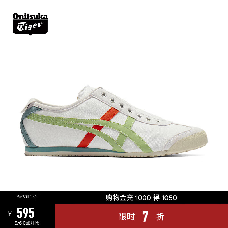 Onitsuka Tiger鬼塚虎新款一脚蹬懒人鞋男女鞋 舒适休闲鞋MEXICO 66™ SLIP-ON 白色/绿色 38