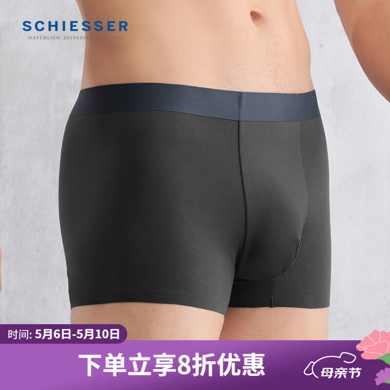 舒雅（Schiesser）男士Becover系列5A抑菌棉质中腰平角内裤【混色3条装】E5/27003T E5/27003T深灰+灰绿+中蓝 3条 XL