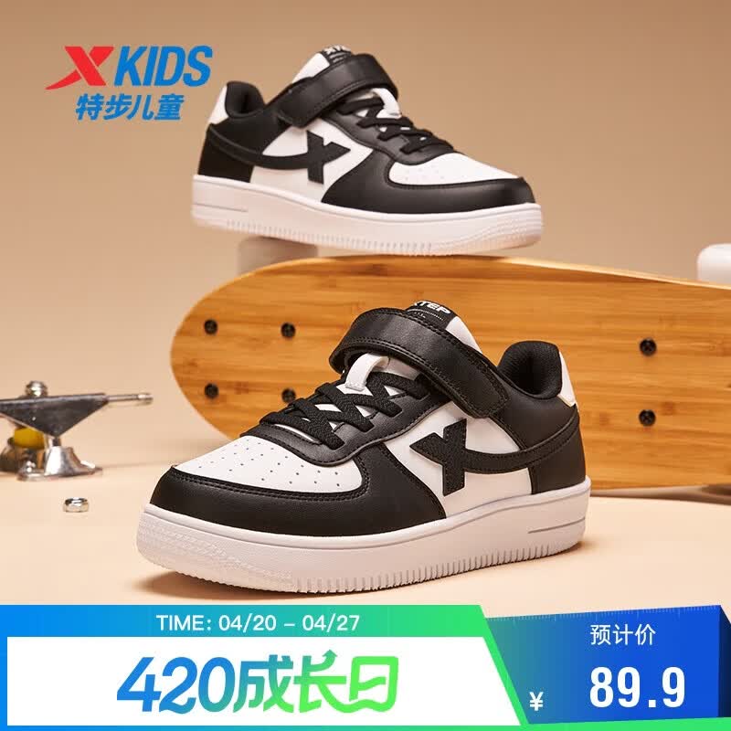 特步童鞋儿童空一小童校园百搭小白鞋学生板鞋 特步白/黑 31