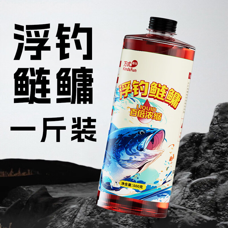 万聚王500克钓鱼小药野钓黑坑钓鱼饵窝料诱鱼添加剂 浮钓鲢鳙500克(正装)