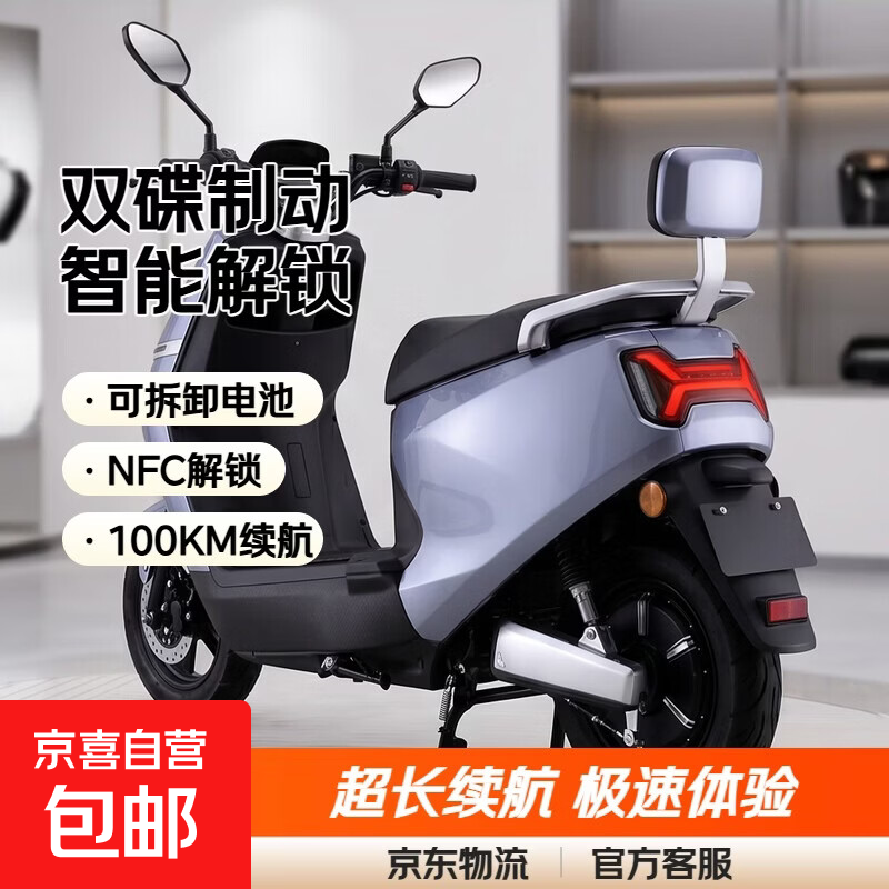 电动摩托车72V可拆卸锂电池代步踏板电动车碟刹外卖60V电动车 灰色/NFC智能解锁/靠背版 72V26ah-前后双碟-80KM续航