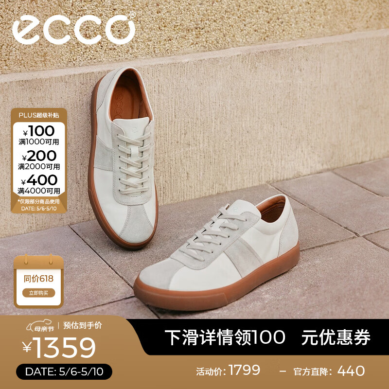 爱步（ECCO）百搭休闲鞋男 26春夏新款复古德训鞋舒适板鞋男鞋 柔酷10号560104 白色/砂砾灰56010458336 42 （尺码偏大）