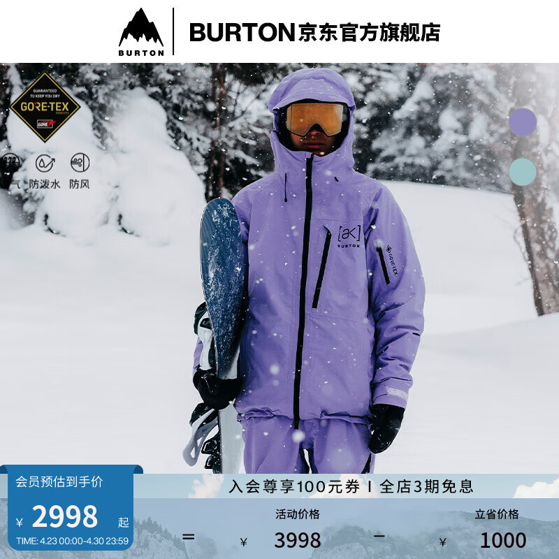 BURTON伯顿男士[ak] CYCLIC GORETEX背带裤防泼水滑雪运动925002 92500299730 M