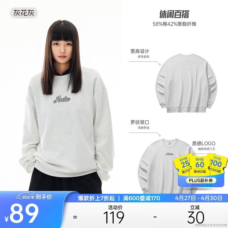 安踏套头卫衣男女同款春季情侣款潮流休闲百搭针织衫长袖上衣