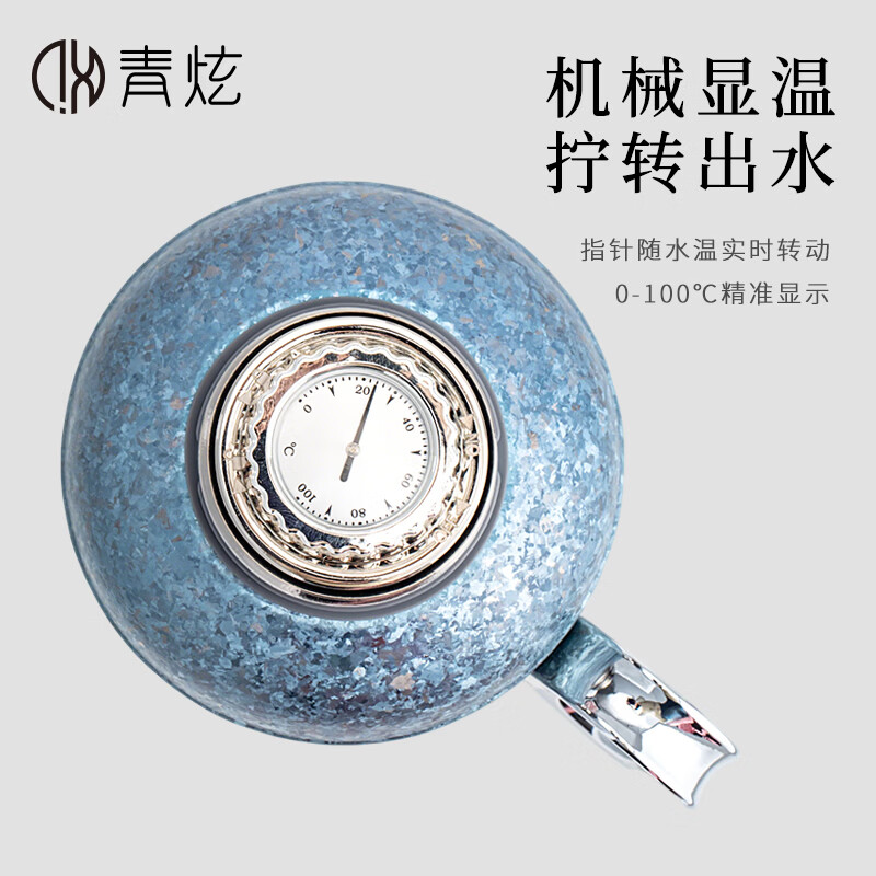 青炫高档纯钛焖茶壶暖壶保温壶茶水分离轻奢养生茶具带温显热水壶 拾光焖茶壶(湛蓝800ML)+礼盒