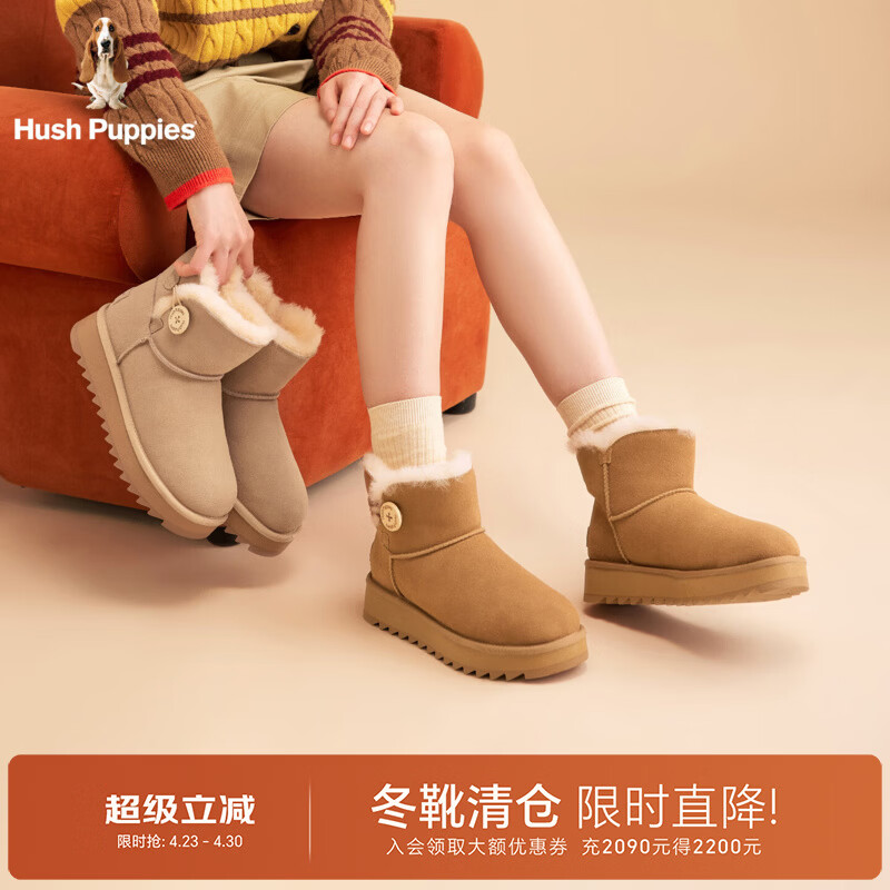 暇步士（Hush Puppies）【成人款】雪地靴女冬季舒适时尚平底圆头保暖休闲短靴 牡蛎白 37