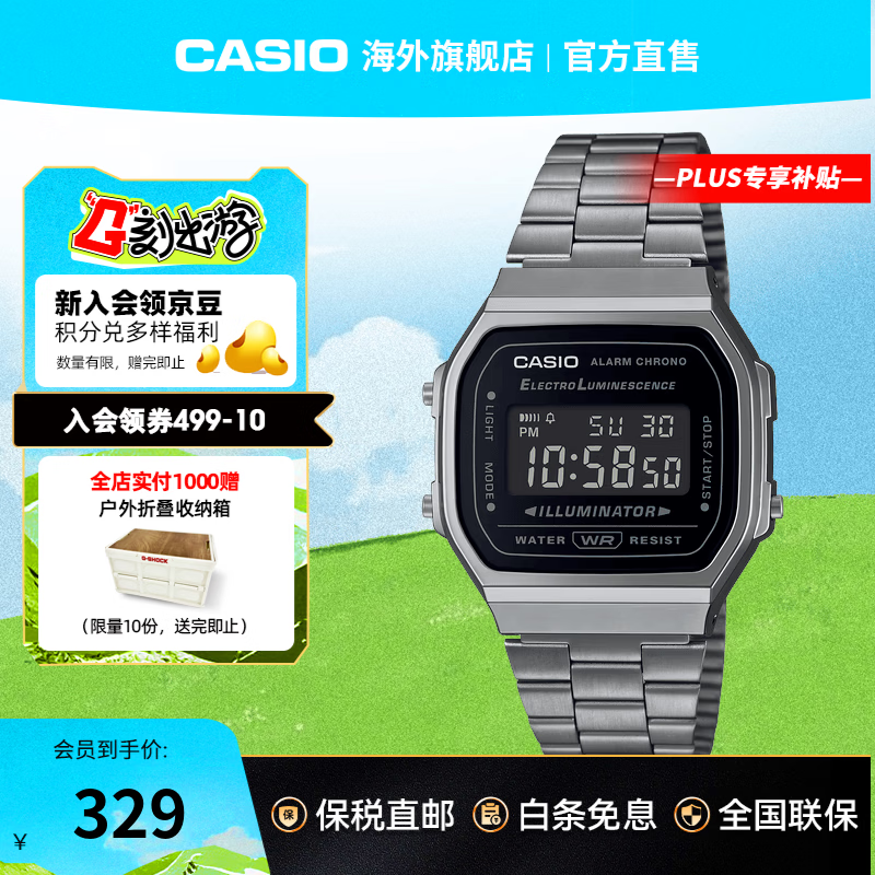 卡西欧（CASIO）【海外专供】手表 黑客帝国防水学生男士石英电子表腕表小黑表 A168WGG-1BDF