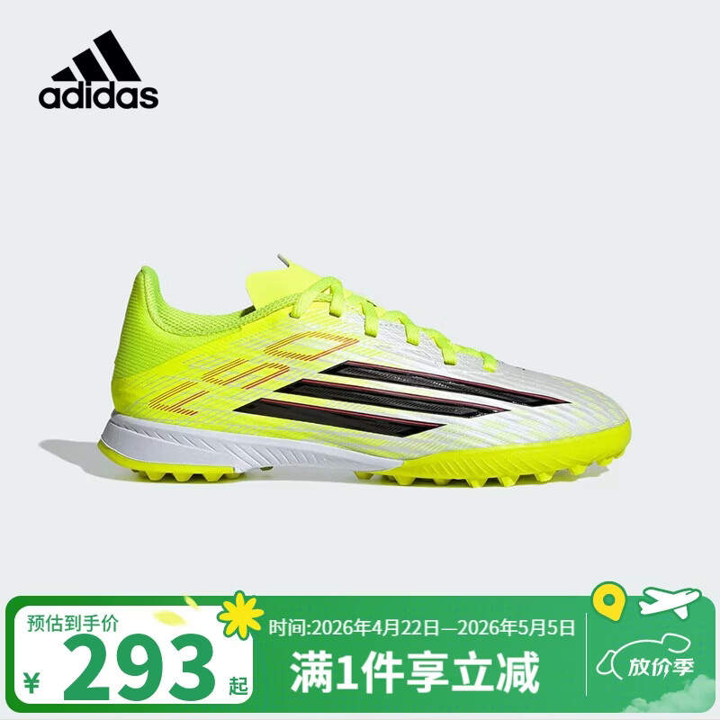 阿迪达斯（adidas）男童儿童F50 LEAGUE世界杯人造草地室外硬地TF碎钉足球鞋JR9018