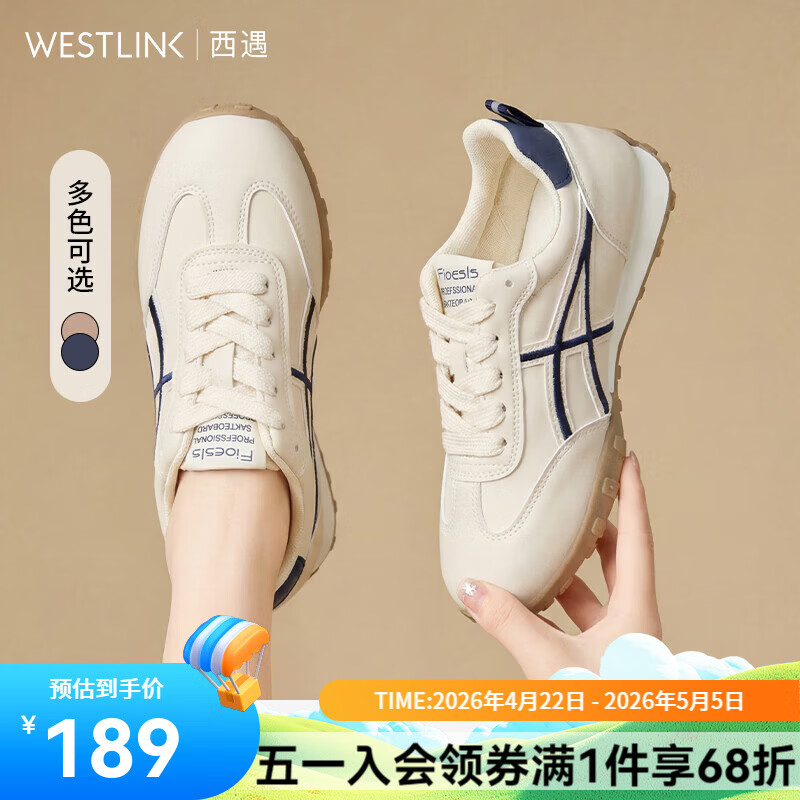 西遇（Westlink）厚底德训鞋女新款春季小白鞋运动休闲百搭阿甘鞋子 蓝色 付款20天 35 (225)