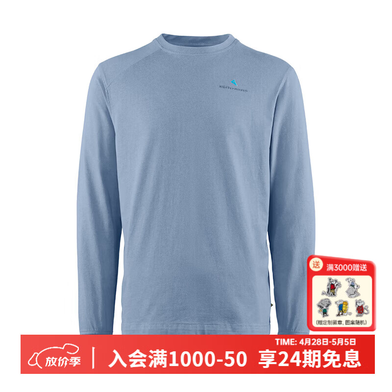 KLATTERMUSEN攀山鼠10422根源Logo版男款长袖T恤-Root Logo LS Tee M's 【新】淡蓝色/Faded Blue680 M