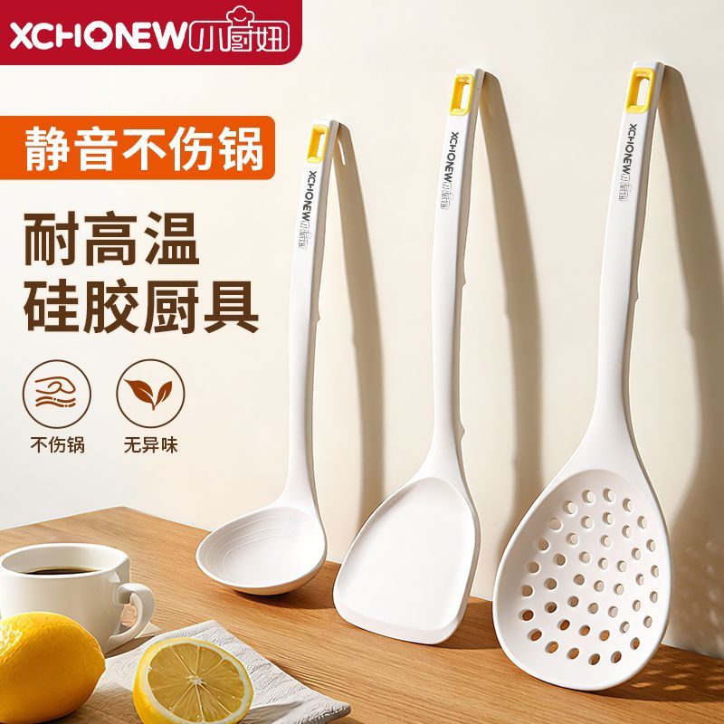 小厨妞硅胶锅铲家用食品级耐高温炒菜铲子不粘锅专用防烫漏勺汤勺 超值三件套【母婴专用】耐高温无毒无异味