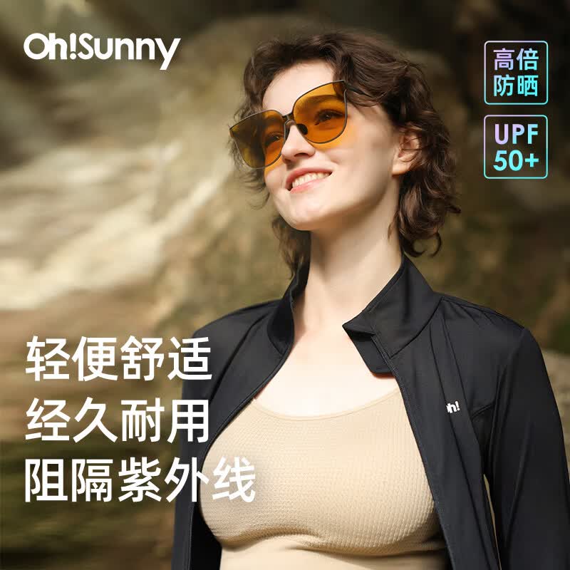 OhSunny折叠墨镜便携防晒眼镜防紫外线时尚偏光开车太阳镜 太妃咖【款式3】