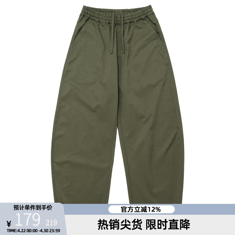 BD.POWER UP+休闲弯刀裤男春季新款简约梭织长裤直筒宽松运动裤子 军绿色 M 60-75kg