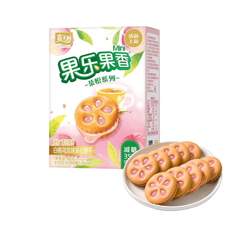 嘉士利果乐果香饼干零食网红果酱夹心饼减糖版饼干白桃乌龙味55g