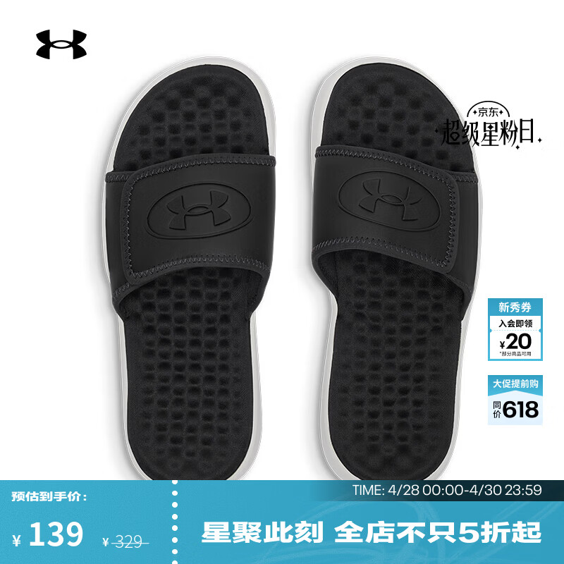 安德玛（Under Armour）春夏Ignite Pro 8女子轻便运动休闲拖鞋6000033 星系黑024 39