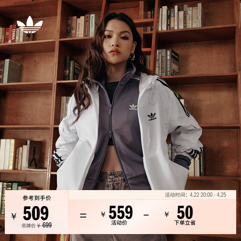 adidas经典三条纹运动连帽夹克外套男女秋季阿迪达斯三叶草