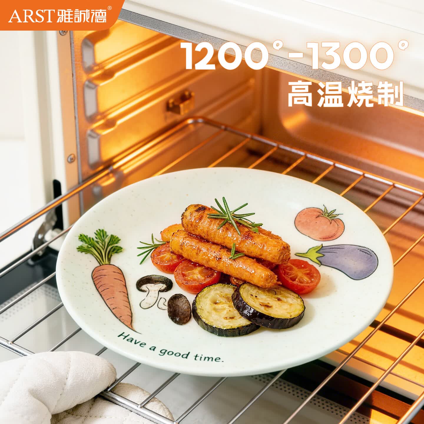 ARST雅誠德2026新款陶瓷餐具套装卡通碗盘高颜值釉下彩组合家用可爱乔迁送礼 4碗4盘