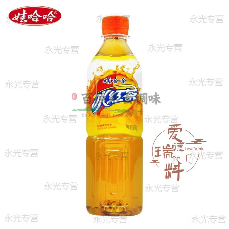 娃哈哈绿茶整箱批发24瓶娃哈哈冰红茶龙井绿茶柠檬茉莉花味绿茶饮料 娃哈哈冰红茶500g*15瓶