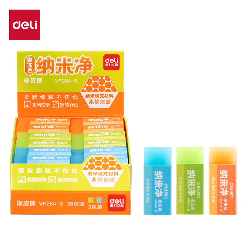 图 8