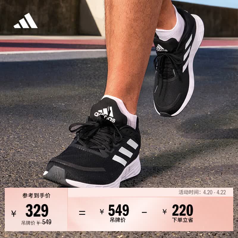 adidas DURAMO SL训练备赛网面体测跑鞋男女阿迪达斯官方   黑色/白色/深灰   42