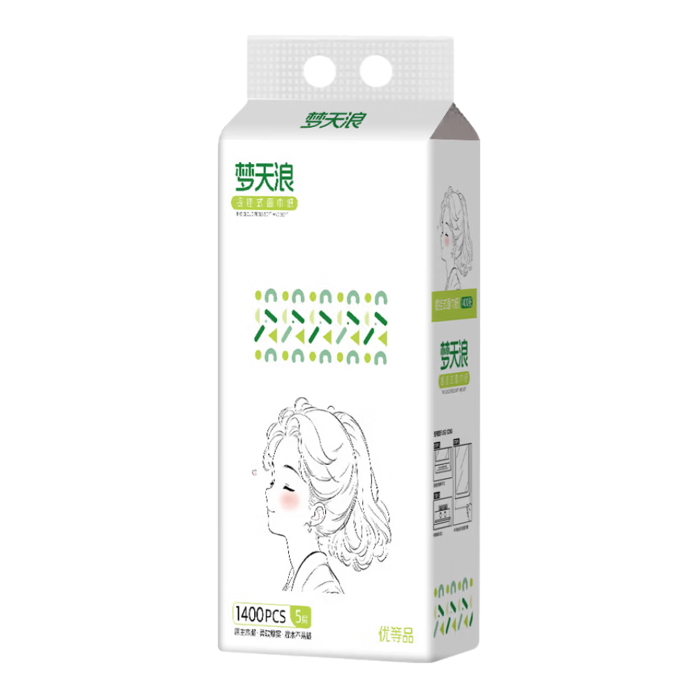 【优等品】柚子女孩1400张四边压花悬挂式抽纸可湿水木浆纸 特惠尝鲜： 5层 1400张 * 2提