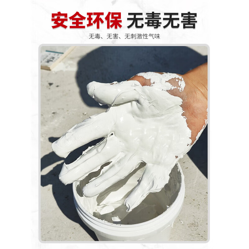 CLCEY防水砂浆高抗渗墙体窗户地面外墙内墙天花板漏水地下室负压防渗水 -量大议价来厂参观-
