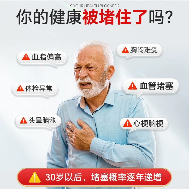 脑梗专用枕头中风偏瘫疏通心脑血管堵塞神器康复训练器老人中药枕 快速疏通脑梗 【缓解后遗症】 单只
