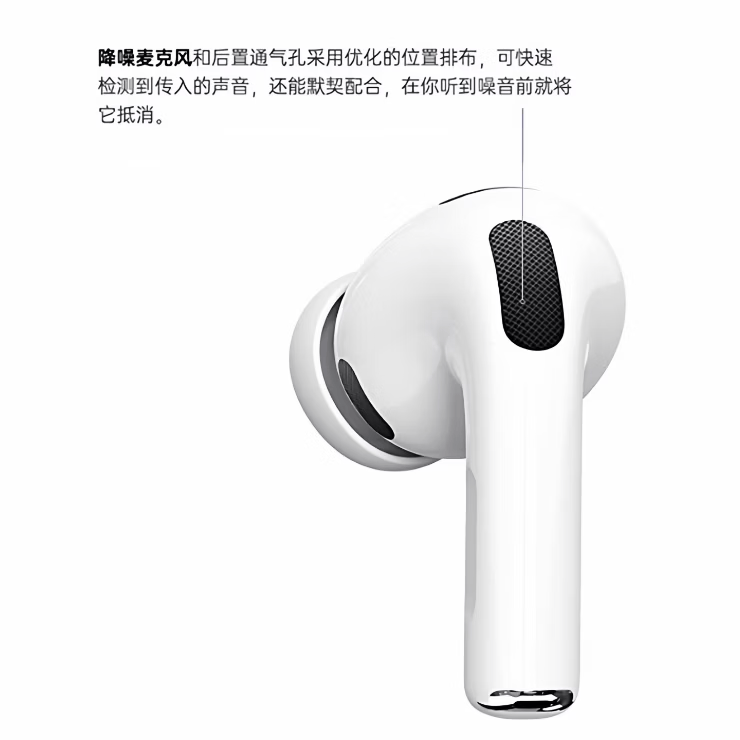 宾勋蓝牙耳机适配苹果无线2026新款入耳式主动降噪ios华强北金榜iPhone17苹果耳机airpods pro3 PRO3白色蓝牙耳机