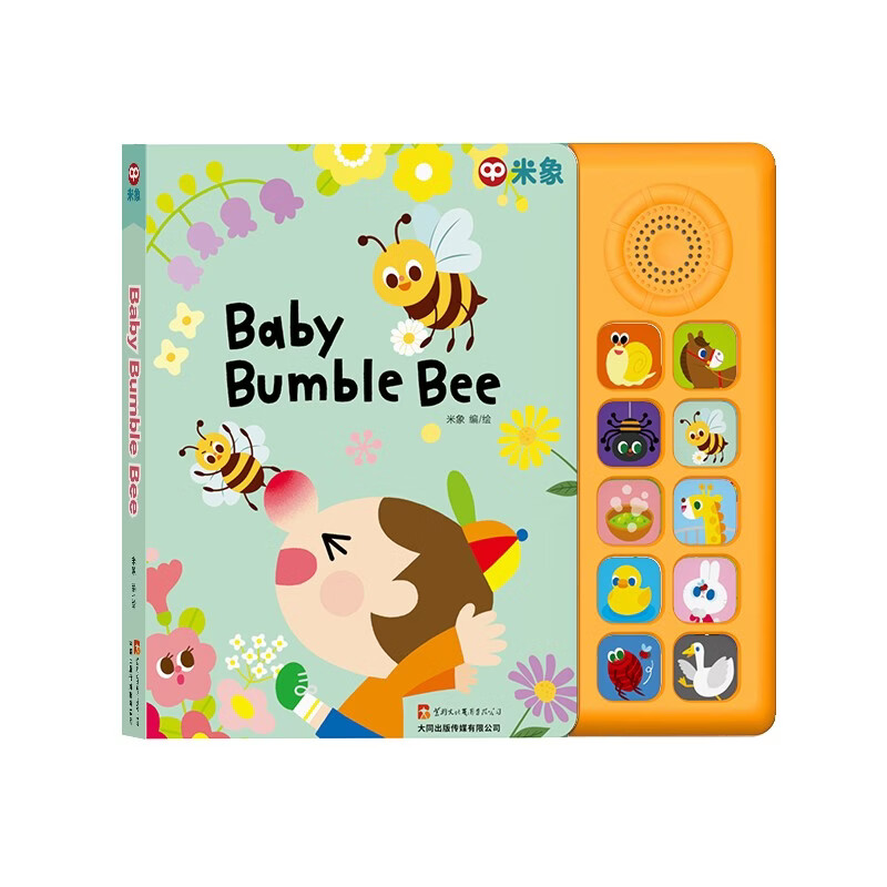 【超模何穗同款发声书】Baby bumble bee 米象 世界经典SSS英语启蒙儿歌发声书 英文童谣音乐书 宝宝的哄娃神器 儿童点读版有声书  幼儿磨耳朵ABCsong字母 0到3岁早教书 
