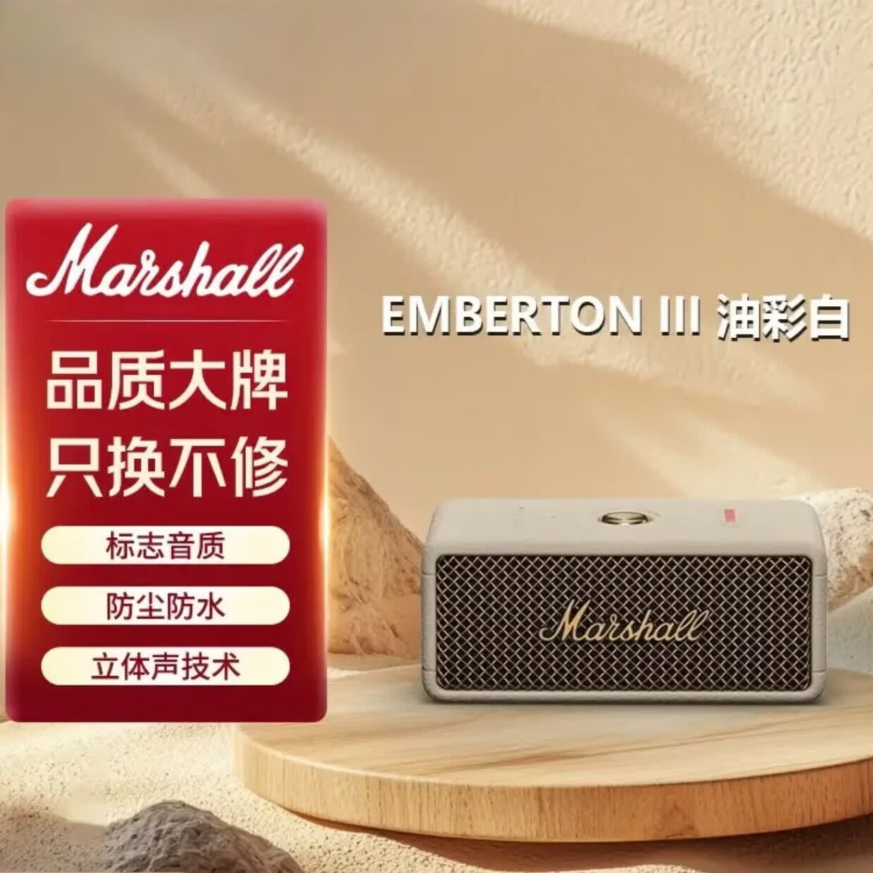 marshellEMBERTON III马歇尔三代无线蓝牙音箱户外长续航桌面音响高颜值礼物便携式防水防尘重低音炮播放器 爆款三代午夜蓝