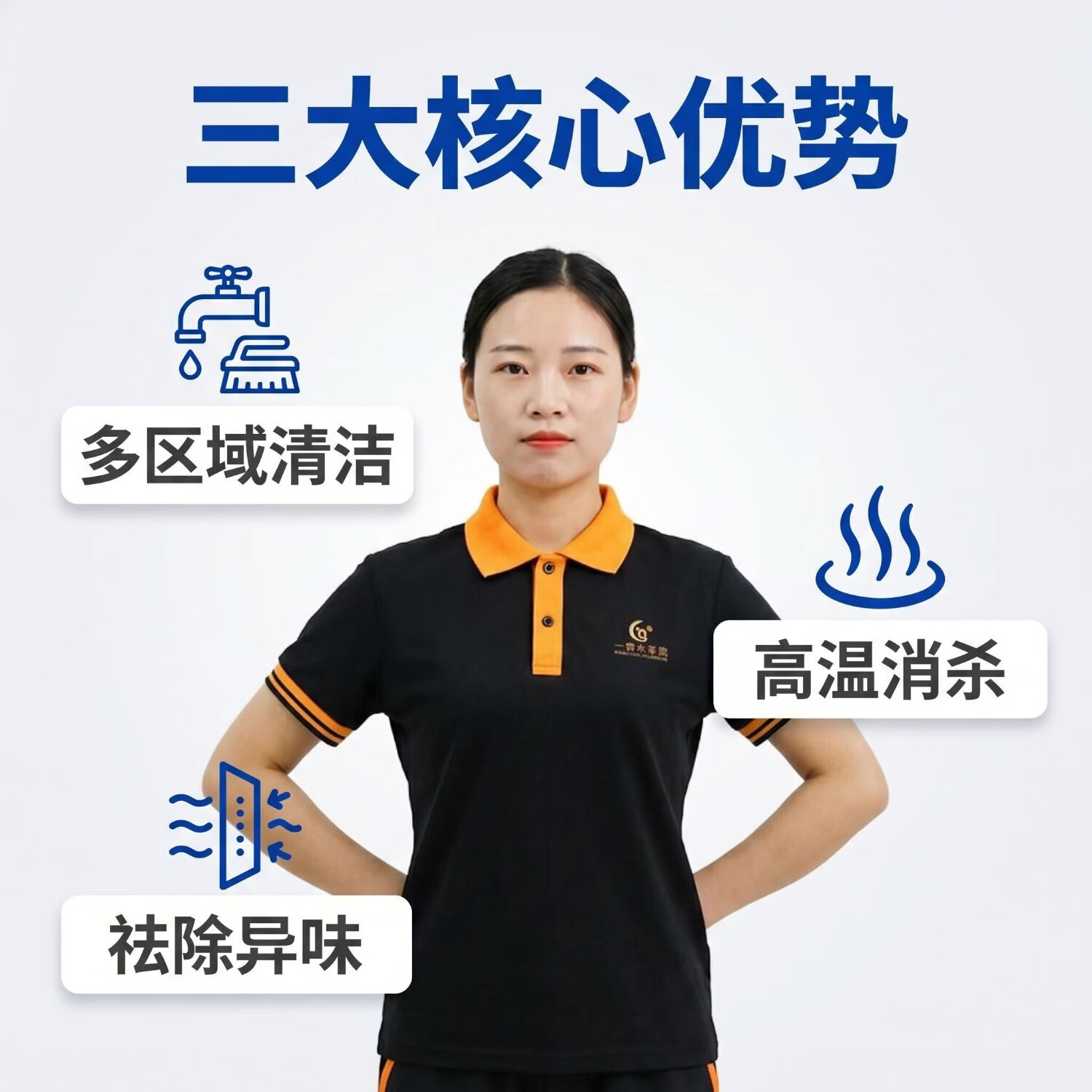 卫生间深度保洁 卫生间清洁 浴室玻璃马桶清洁消毒 单位厕所公厕深度保洁 墙角地面瓷砖缝隙清洁除垢彻底清洁 6小时卫生间+厨房深度保洁