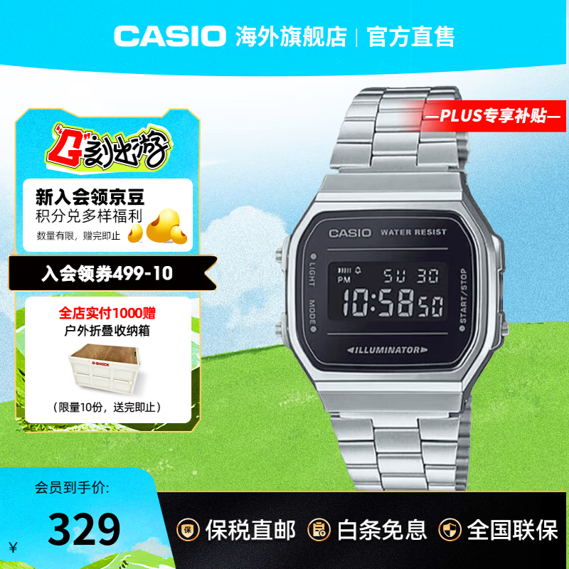 卡西欧（CASIO）【海外专供】手表 黑客帝国防水学生男士石英电子表腕表小黑表 A168WEM-1PR