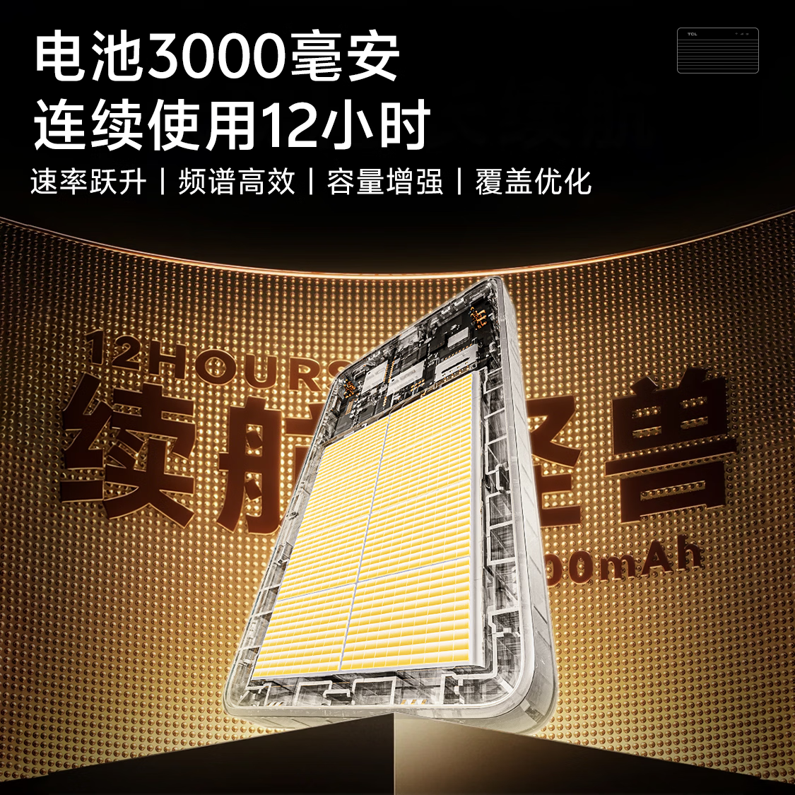 TCL5G随身wifi免插卡车载移动路由器无线wi-fi6携带式热点无限高速随行网卡全国通用流量2026款XY15B T251N轻量化5G高颜值超轻薄低功耗长续航 不限速不虚标月享1500G流量