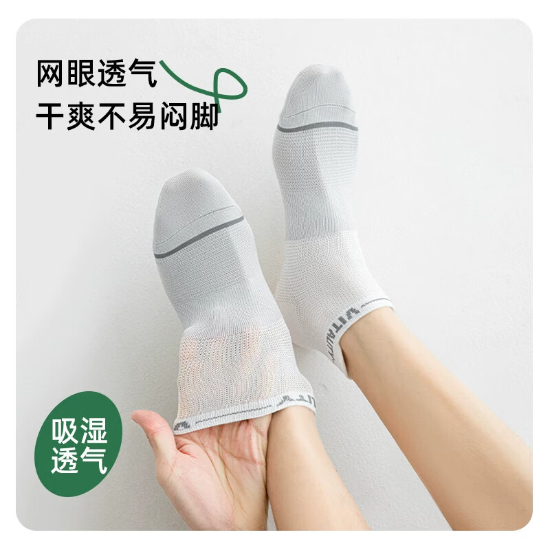 洛·恋春夏季袜子男士纯棉防臭吸汗短袜透气青少年学生男生运动袜篮球袜 混色【运动透气】 5双 均码 【颜色可选-拍下留言】