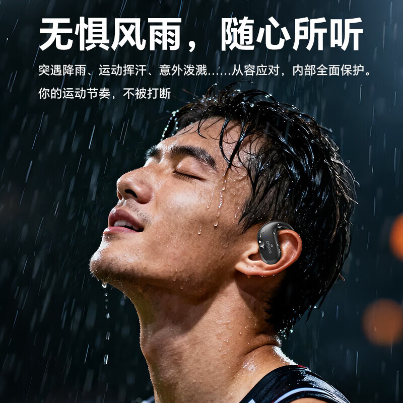 雷登（OHAYO）T9 不入耳挂耳式蓝牙耳机2026新款超长续航大电量久戴不痛高音质大音量立体声无线运动耳机 T9曜黑【360°立体环绕】单次12H续航 舒适佩戴+大电量+电量显示