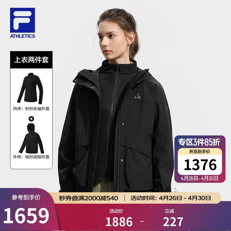 FILA 斐乐官方女士上衣两件套冬季新款户外运动保暖连帽外套 深黑-BK S 160/80A/S