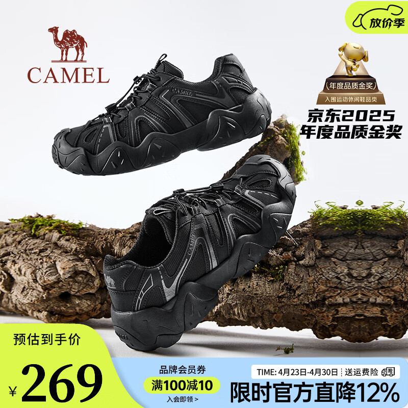 骆驼【云山】丑萌鞋户外徒步登山鞋透气舒适休闲运动鞋子会员 G15S076104 黑色【四季网里款】男   41