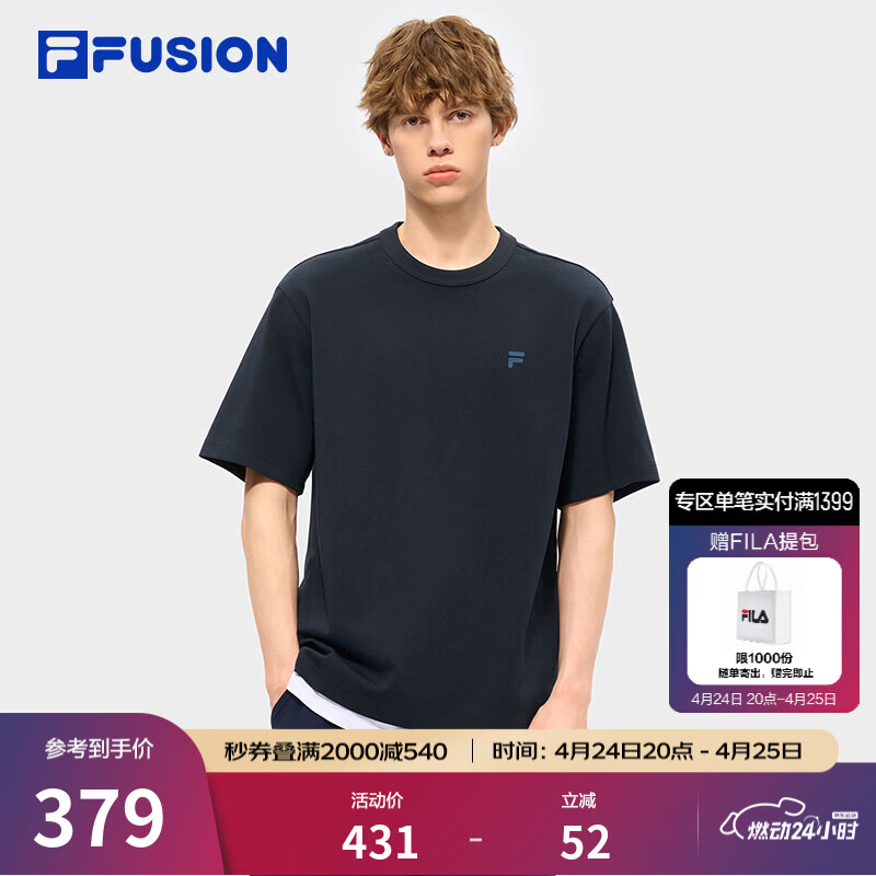 FILA FUSION斐乐章昊同款男子针织短袖衫2026夏季新款休闲百搭宽松T恤 天空船长蓝-BU 2XL 185/104A/XXL