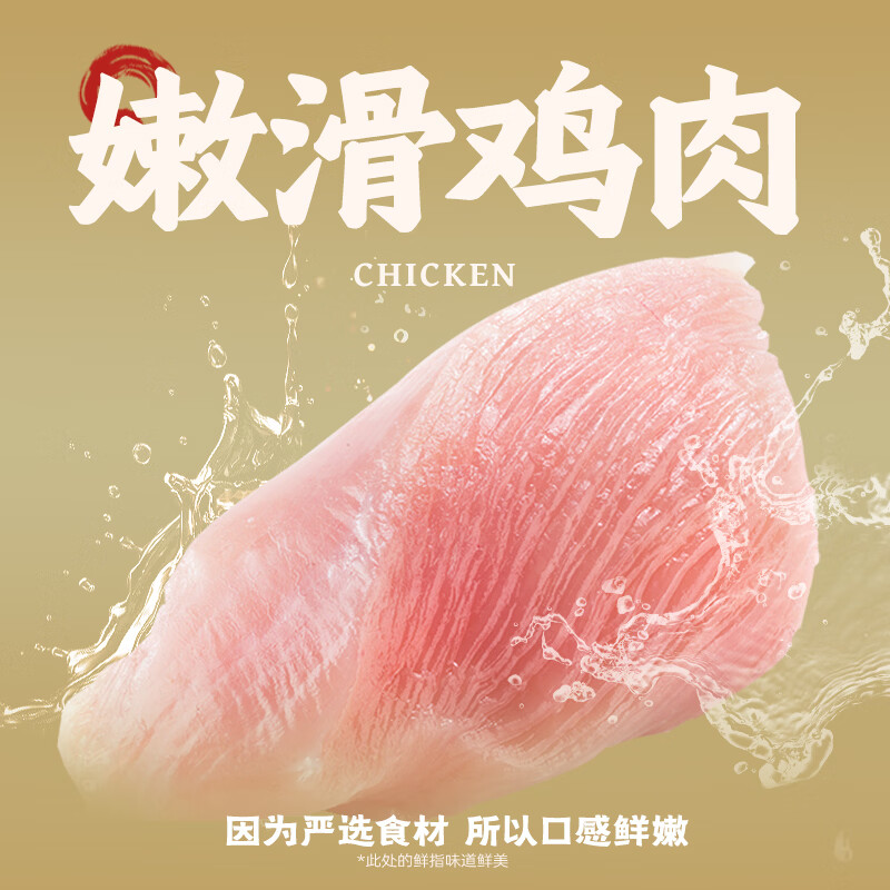 袁记味享袁记云饺【热卖爆款】招牌鲜虾蟹籽马蹄冬菇玉米鲜肉水饺大云吞 【云吞5盒】马蹄鲜肉云吞250g*3+香菇木耳滑鸡250g*2