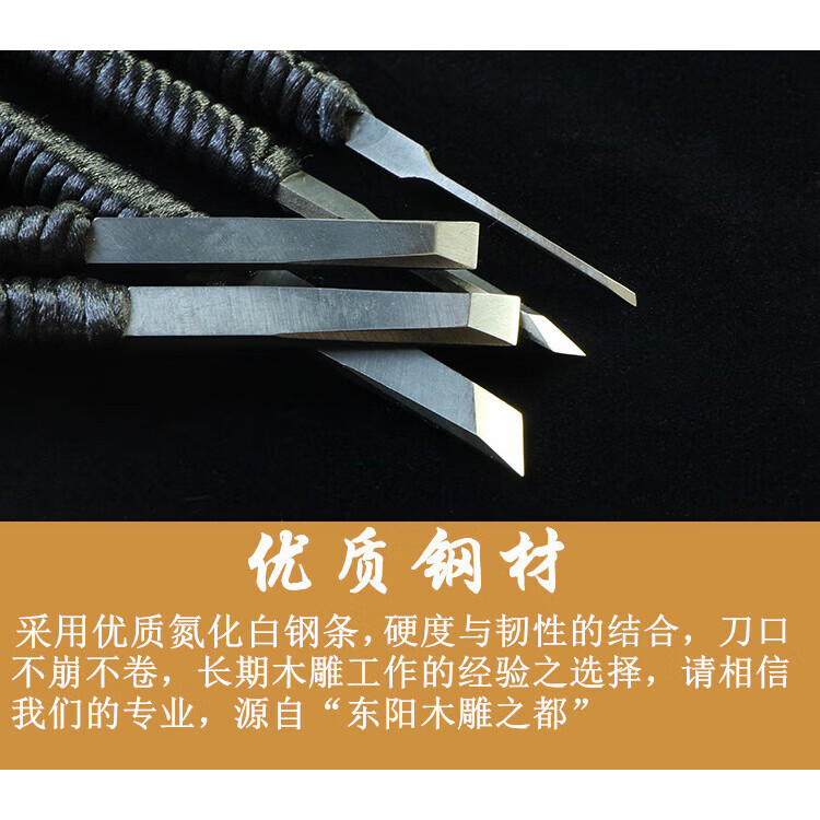 CLCEY氮化白钢雕刻刀木工雕刻刀手工白钢雕刻刀手工刀硬木刻刀 平刀0.5mm