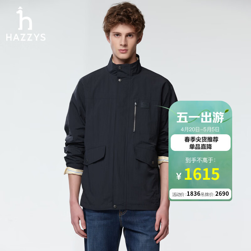 哈吉斯（HAZZYS）男装 2026春季新款休闲男外套PHIZ立领多口袋夹克男ASVZU0DAI05 深藏青色DN 2XL （185/104A 52）