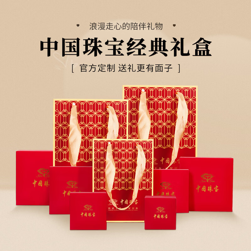 中国珠宝足银竹节流苏蝴蝶耳钉女款时尚百搭耳饰七夕情人节礼物送女友老婆 足银竹节流苏蝴蝶耳钉【情书礼盒】