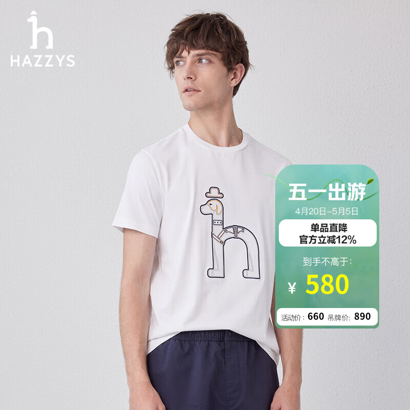 哈吉斯（HAZZYS）男装 夏款上衣男大狗图案圆领短袖T恤男ASTZE0BBE62 白色WT XL (180/100A 50)