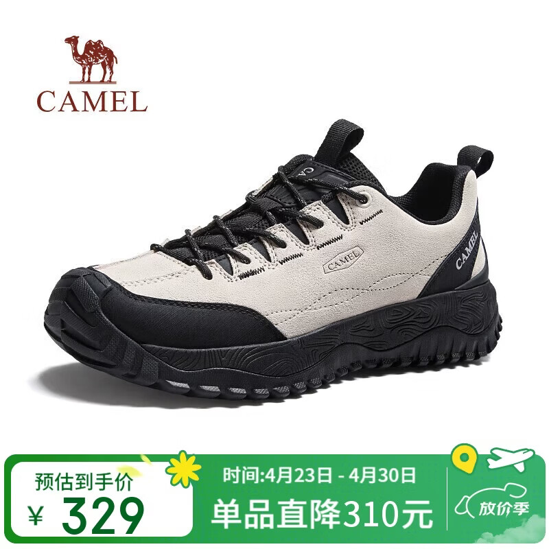 骆驼（CAMEL）防泼水抓地舒适通勤低帮城市户外徒步鞋男 G15A171025 白/黑 41