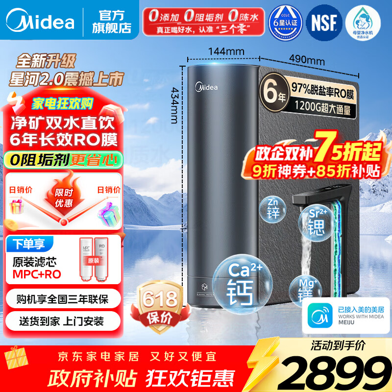 ���� �Ǻ�2.0���� ��ˮ�� 1200G 2898.5Ԫ