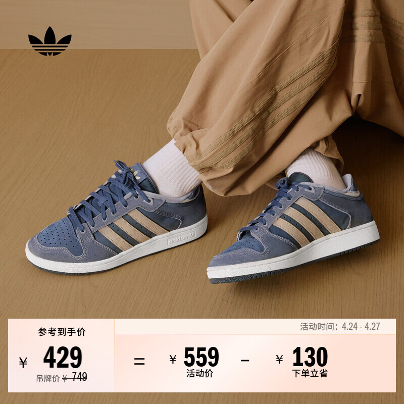 adidas CENTENNIAL RM休闲篮球风运动板鞋男女阿迪达斯官方三叶草 荣耀灰/魔力浅褐/灰蓝   36  