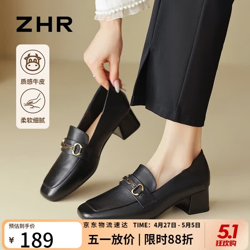 ZHR则则头层牛皮单鞋女通勤风粗跟皮鞋女方头乐福鞋两穿女鞋 KM01 黑色37