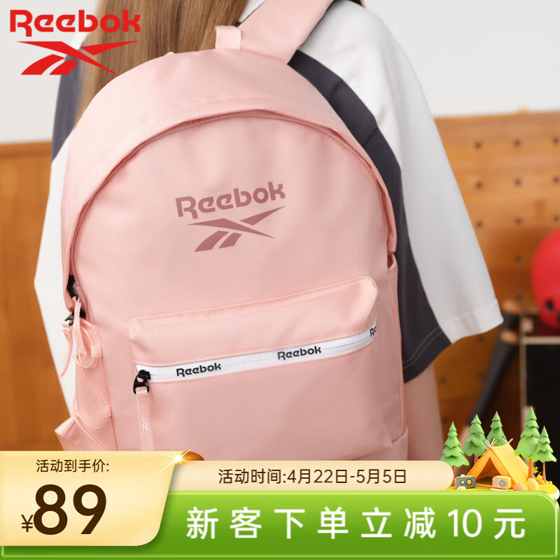 锐步锐步防泼水轻量化双肩包多隔层耐磨运动背包透气可调肩带
 粉色